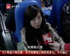 张荃艺最新爆料新闻视频